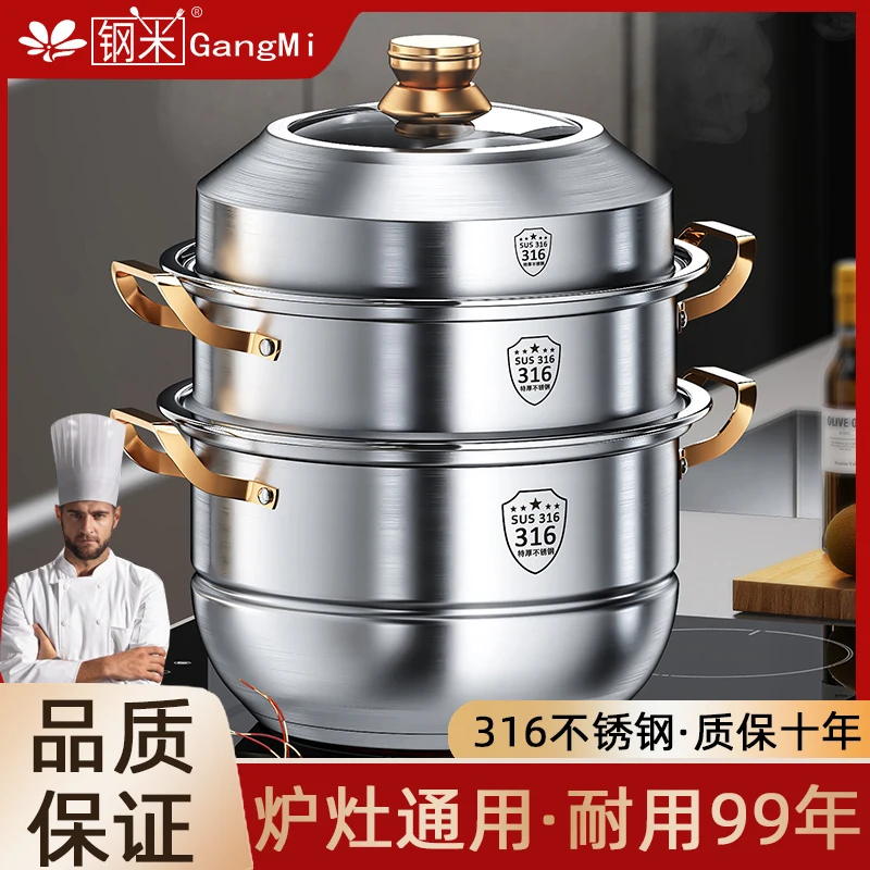 316 Stainless Steel Steam Pot  - đánh giá và giá Home Cooking Cookbook
