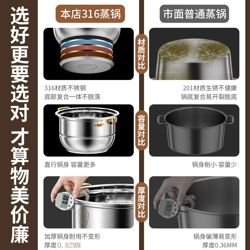 316 Stainless Steel Steam Pot  - đánh giá và giá Home Cooking Cookbook