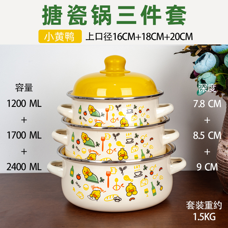 3-piece Set Enameled Soup Pot  - đánh giá và giá Home Cooking Cookbook