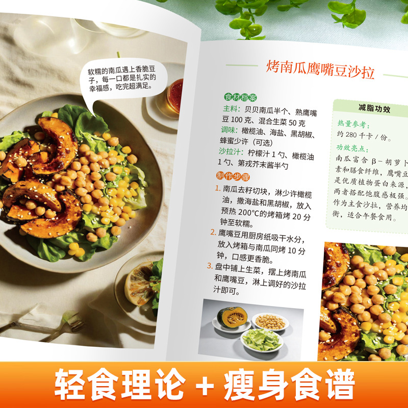 Ultimate Vegetarian & Vegan Co - đánh giá và giá Home Cooking Cookbook