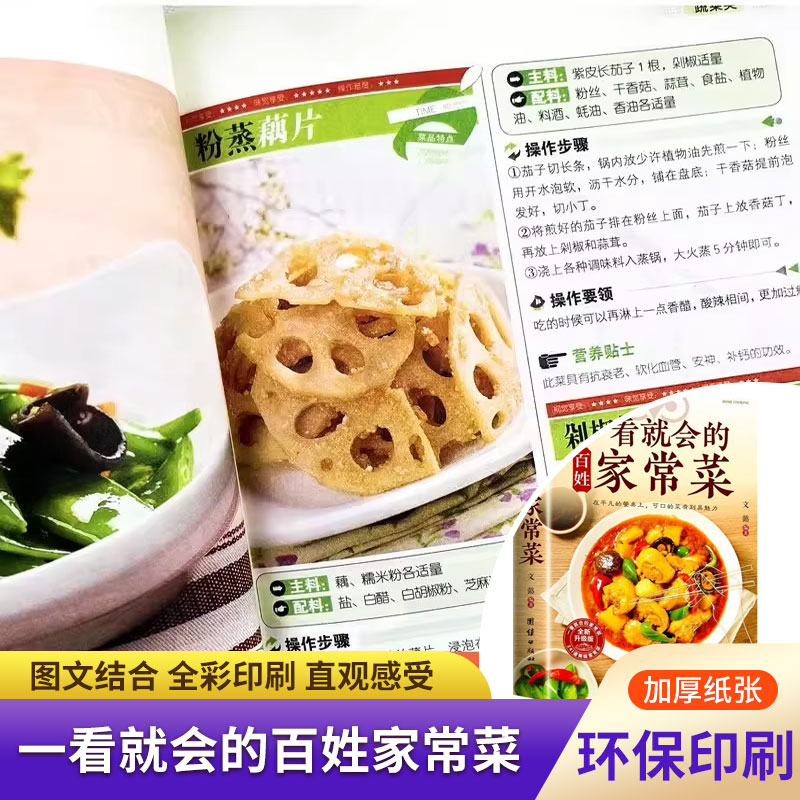 Beginners Cookbook, Easy Every - đánh giá và giá Home Cooking Cookbook