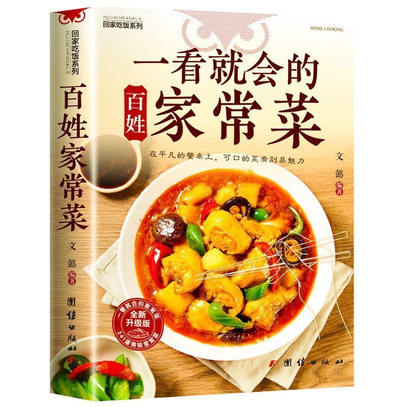 Beginners Cookbook, Easy Every - đánh giá và giá Home Cooking Cookbook