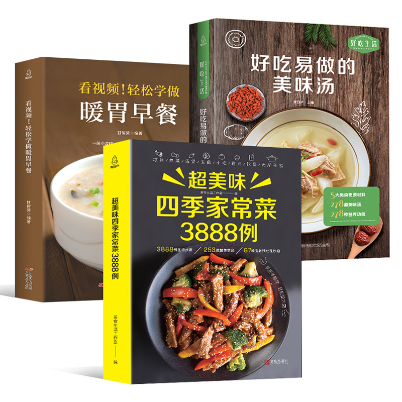 Recipe Book Home Cooking Daqua - đánh giá và giá Home Cooking Cookbook