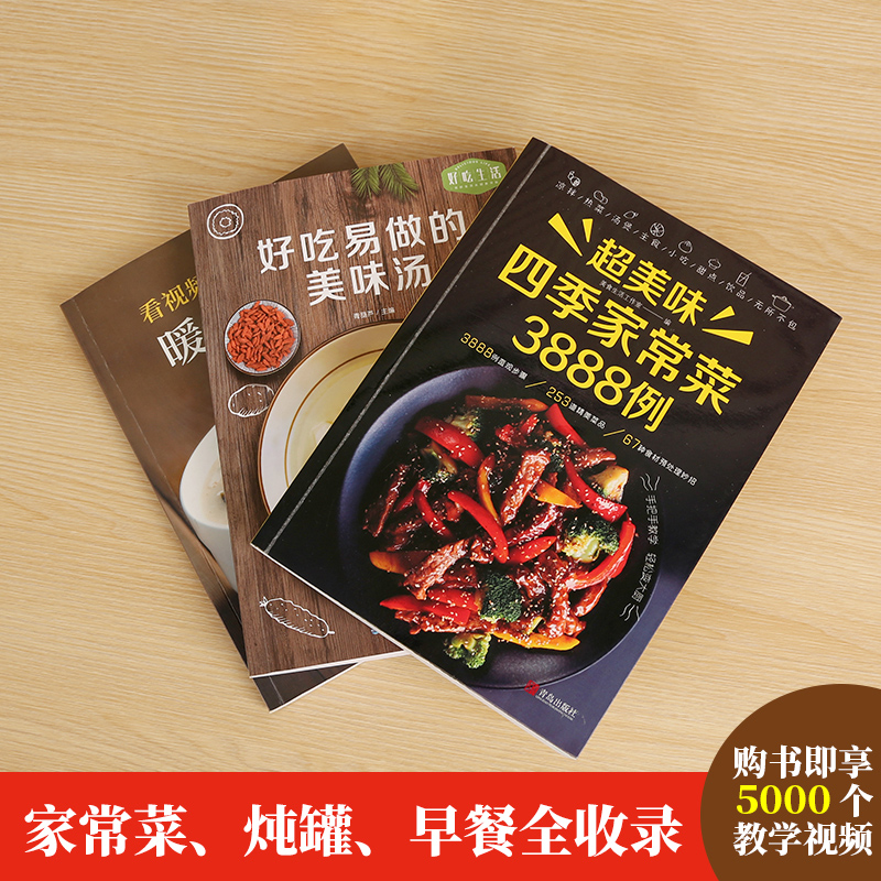 Recipe Book Home Cooking Daqua - đánh giá và giá Home Cooking Cookbook