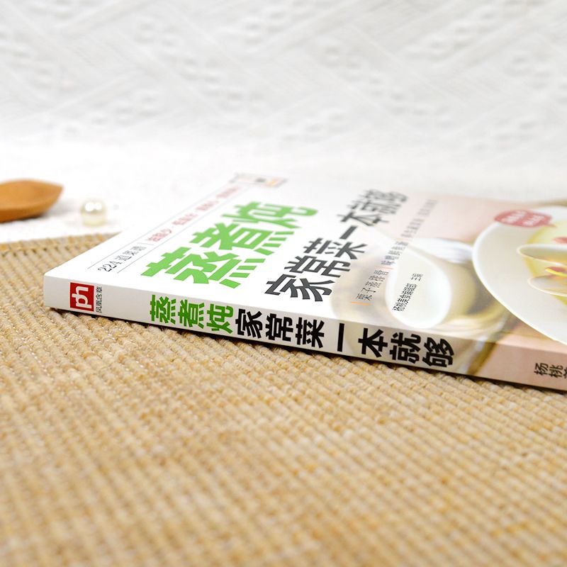 A cookbook for cooking home-st - đánh giá và giá Home Cooking Cookbook