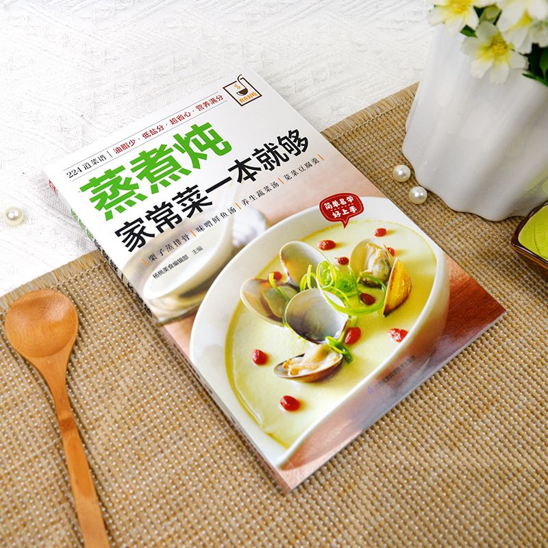 A cookbook for cooking home-st - đánh giá và giá Home Cooking Cookbook