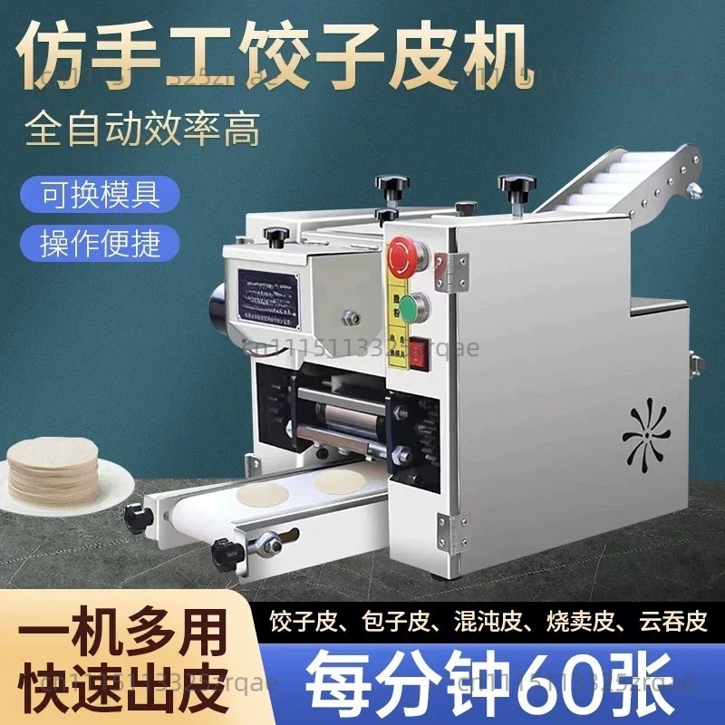 Automatic Small Round square G - đánh giá và giá Gyoza Dumpling Maker