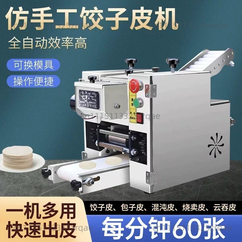 Automatic Small Round square G - đánh giá và giá Gyoza Dumpling Maker
