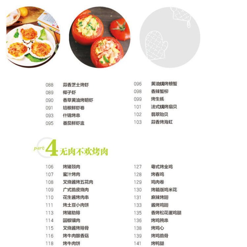 Learn to cook popular oven dis - đánh giá và giá Home Cooking Cookbook