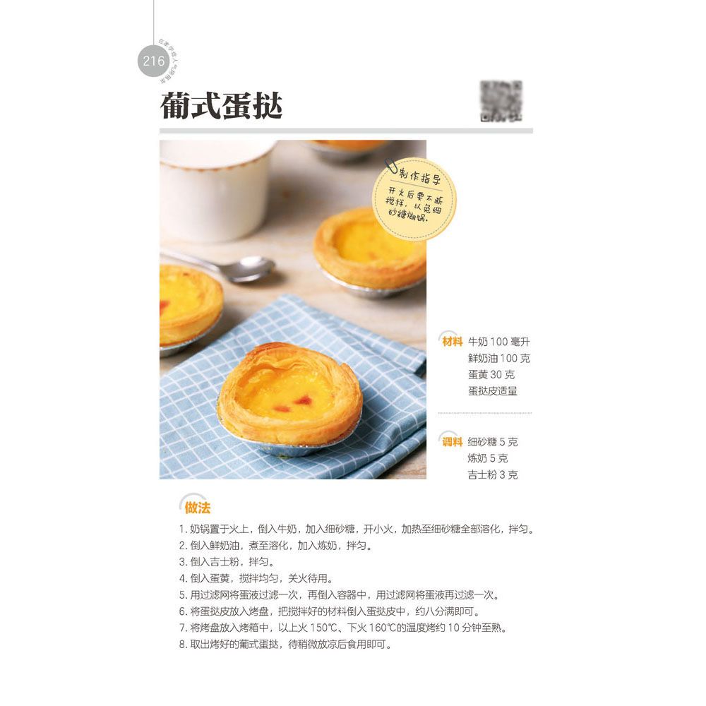 Learn to cook popular oven dis - đánh giá và giá Home Cooking Cookbook